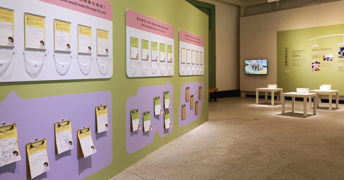 Taïwan. Une expo pour comprendre les enjeux architecturaux des gares