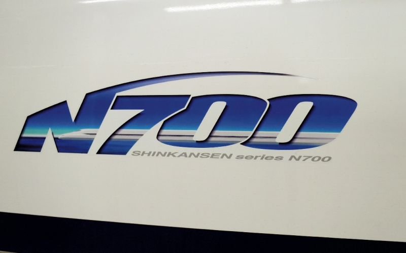 Japon Rail Pass et billets de train 16 Japon Rail Pass et billets de train