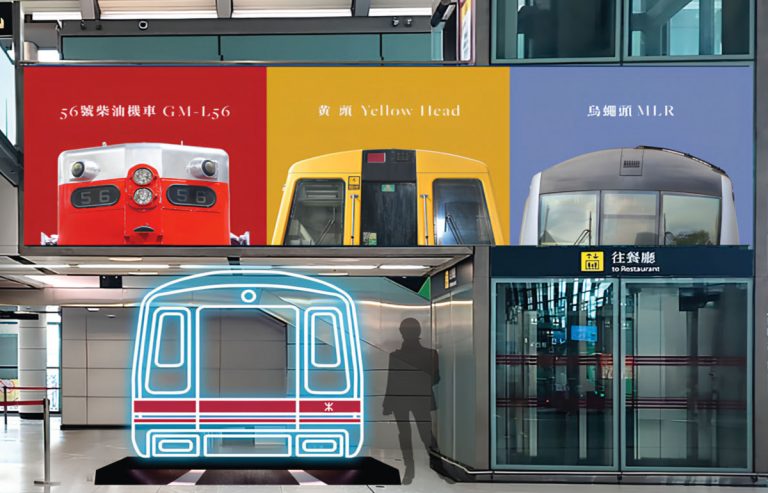 Hong Kong. Une exposition pour célébrer les 45 ans de sa société de transport public 7 exposition pour célébrer les 45 ans de sa société de transport public