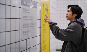 Exit 8