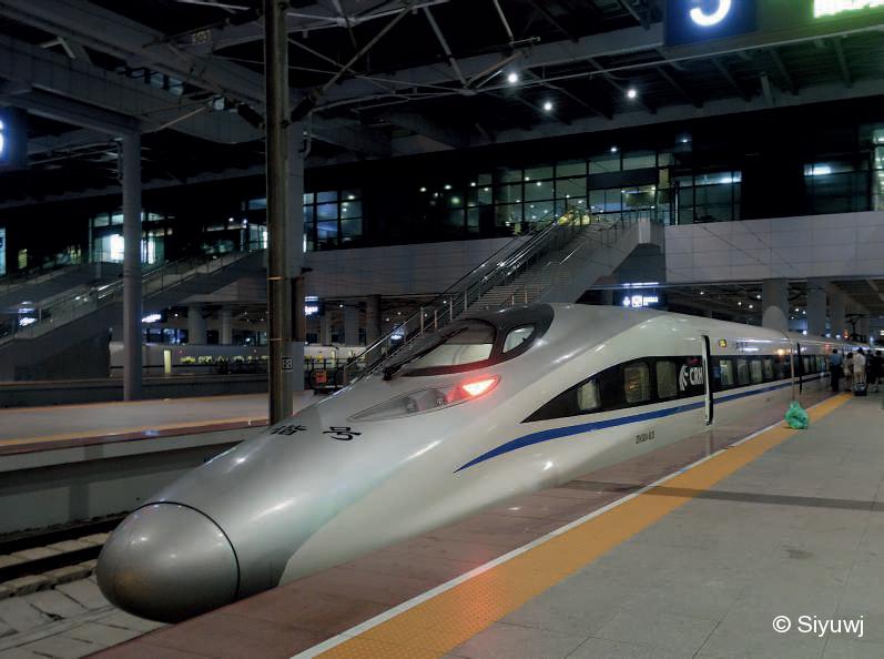 Industrie. En reprenant Skoda, le chinois CRRC prend pied en Europe 18 © Siyuwj