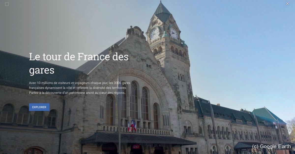 Tourisme virtuel. Google vous invite à la découverte des gares françaises 12 (c) Google Earth
