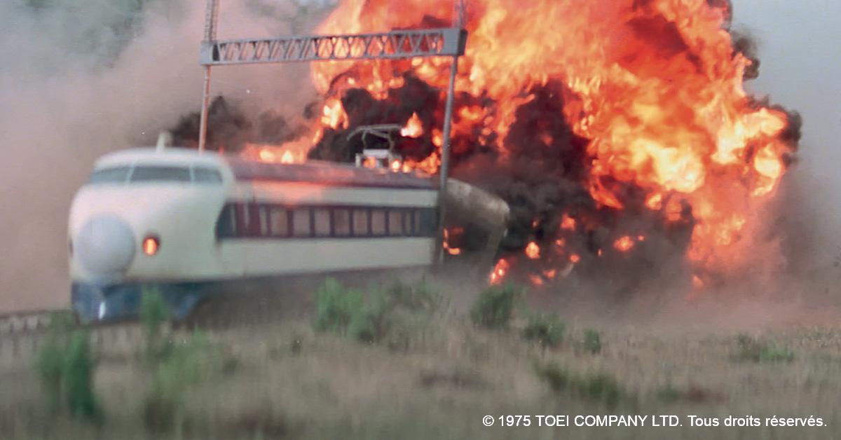 DVD. Super Express 109, le premier film catastrophe de la grande vitesse 1 © 1975 TOEI COMPANY LTD. Tous droits réservés.